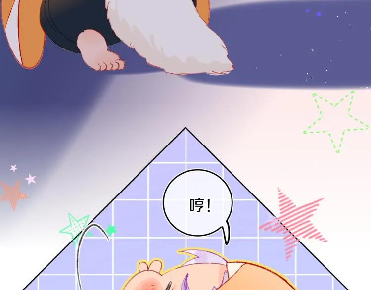 第43话 再见！我最喜欢你了 第92页