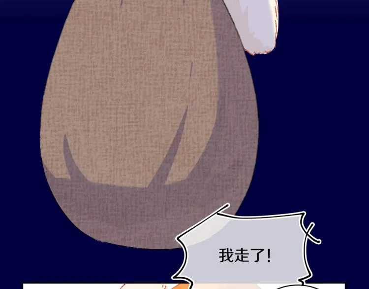 第43话 再见！我最喜欢你了 第122页