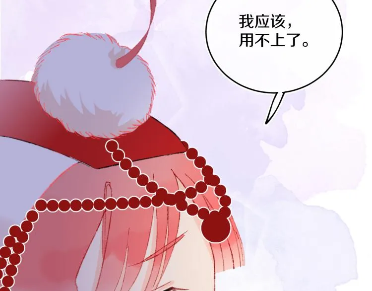 第43话 再见！我最喜欢你了 第128页