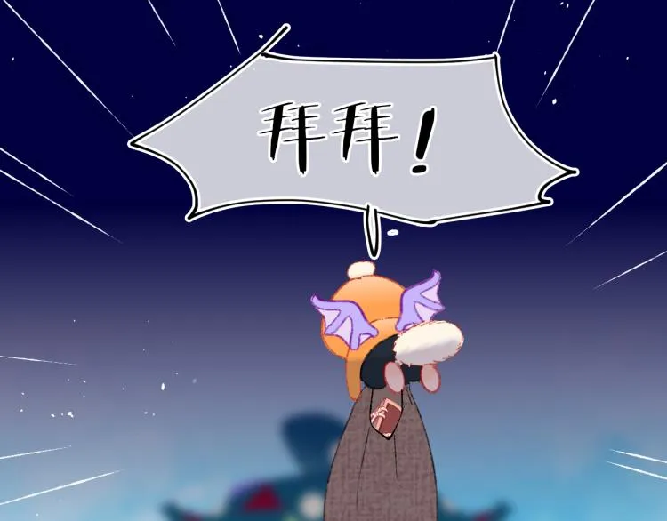 第43话 再见！我最喜欢你了 第132页