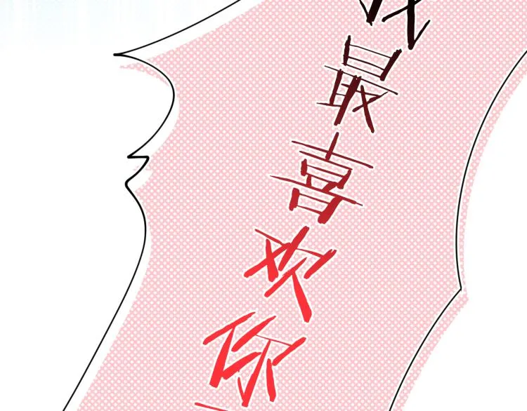第43话 再见！我最喜欢你了 第157页