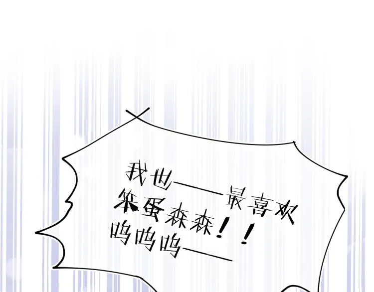 第43话 再见！我最喜欢你了 第161页