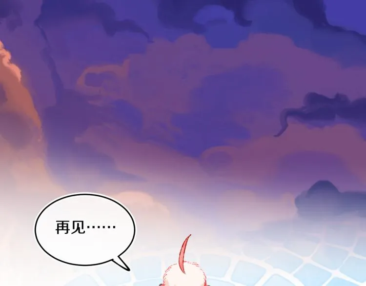 第43话 再见！我最喜欢你了 第165页