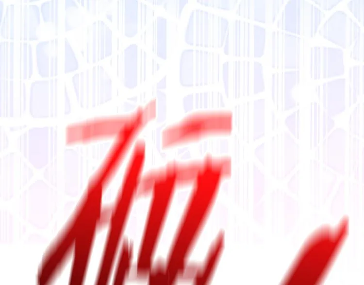 第43话 再见！我最喜欢你了 第168页