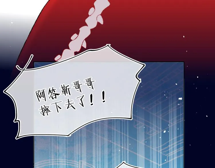 第43话 再见！我最喜欢你了 第172页