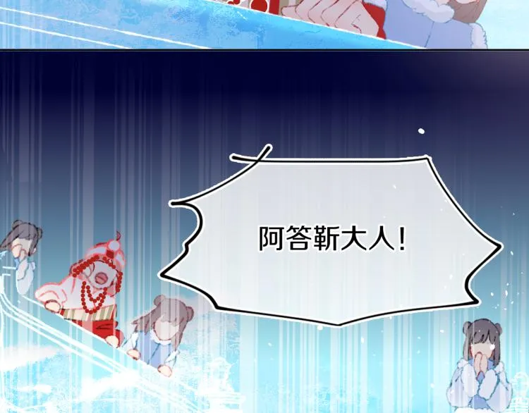 第43话 再见！我最喜欢你了 第176页