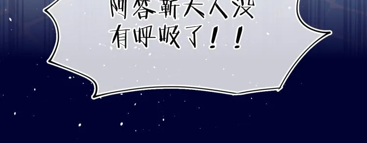 第43话 再见！我最喜欢你了 第179页