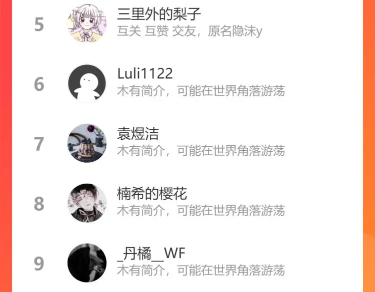 第43话 再见！我最喜欢你了 第185页