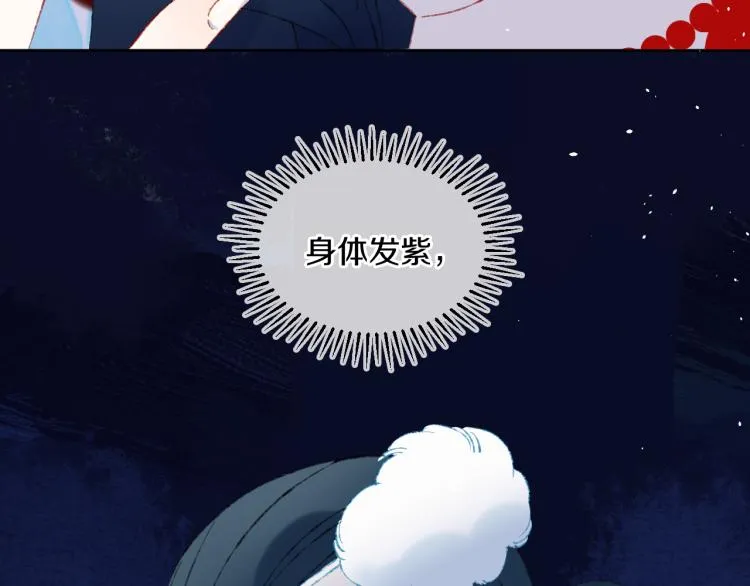 第44话 真相 第34页