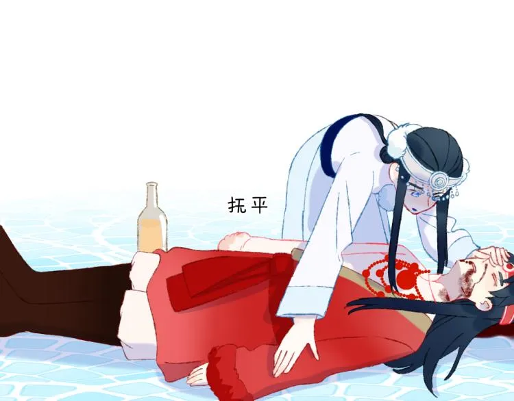 第44话 真相 第69页