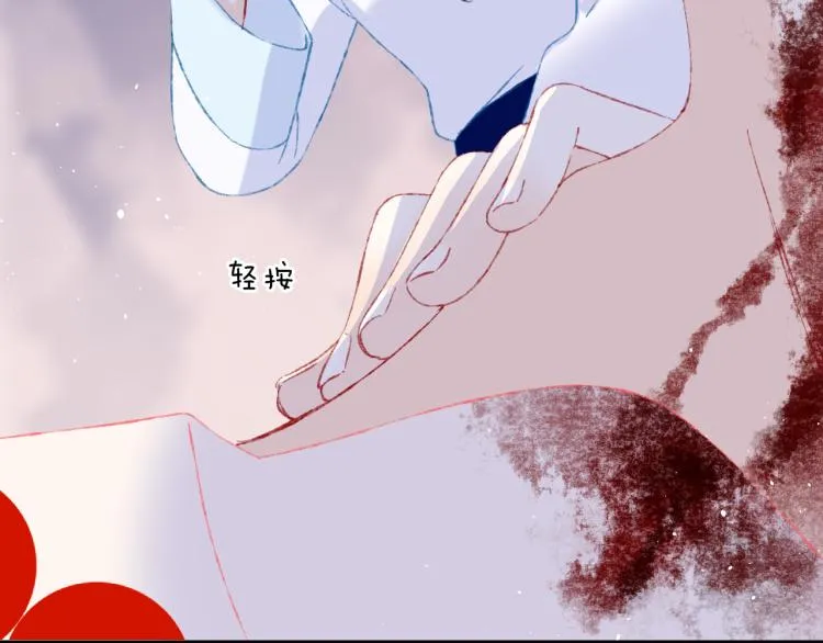 第44话 真相 第73页