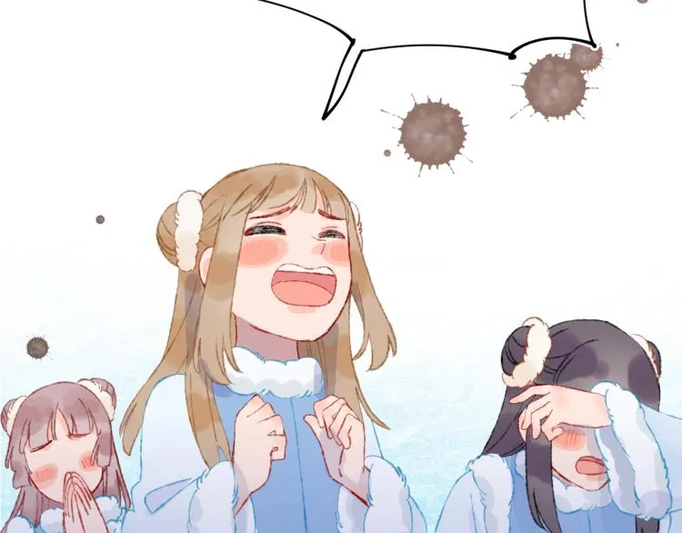 第44话 真相 第83页