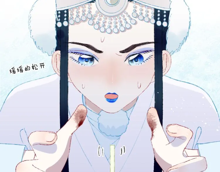 第44话 真相 第86页