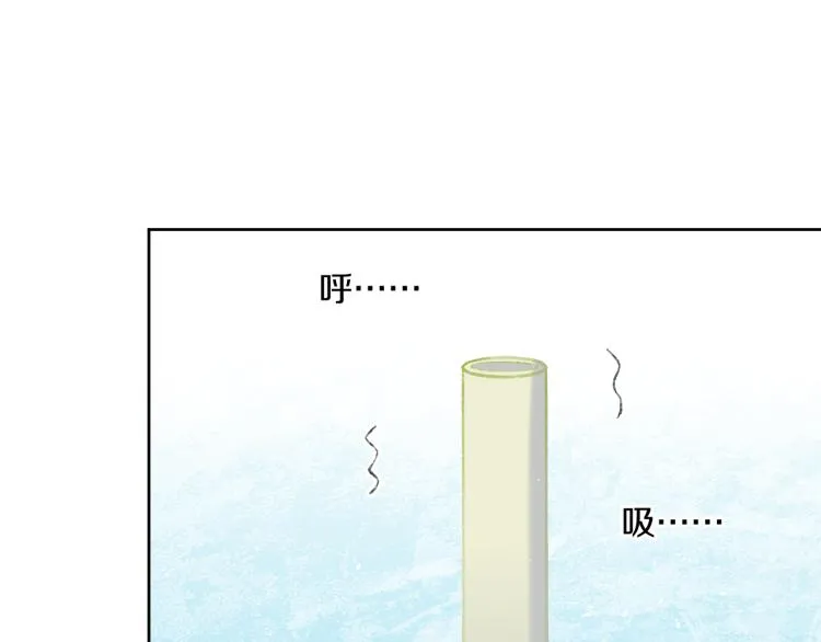 第44话 真相 第89页