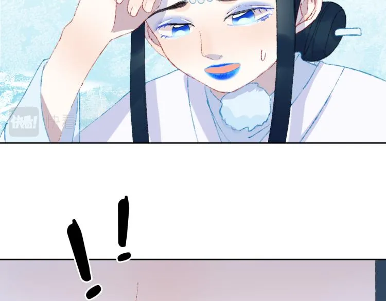 第44话 真相 第97页