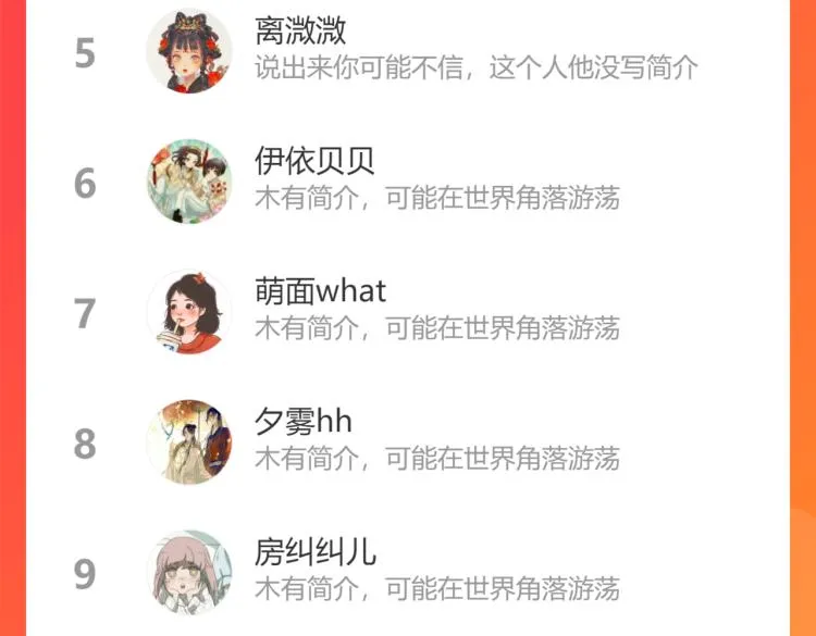 第44话 真相 第111页