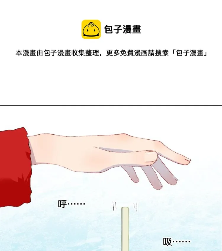 第45话 改变 第1页