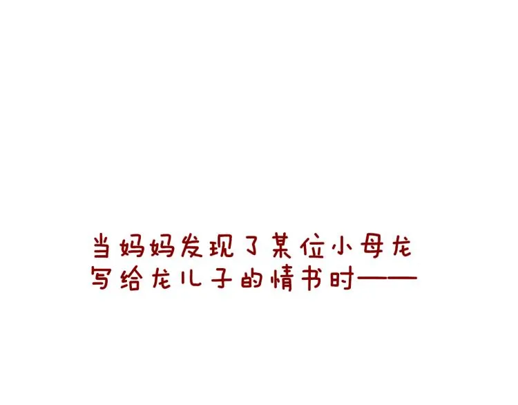第45话 改变 第18页