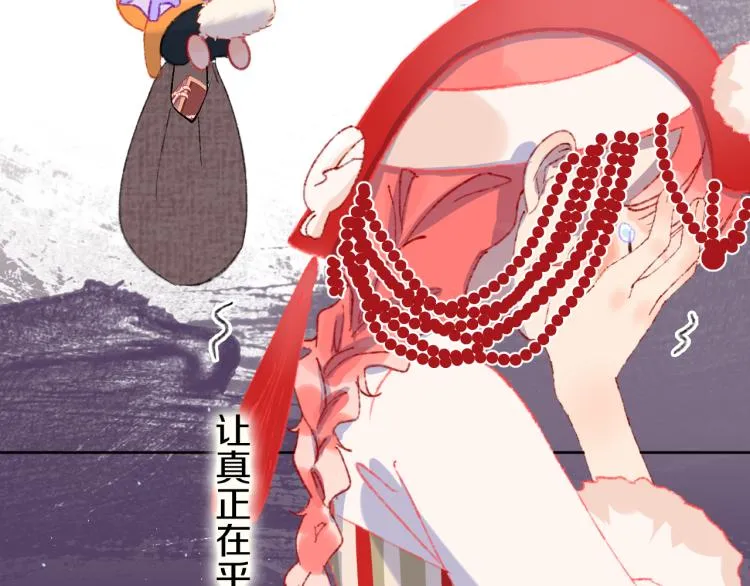第45话 改变 第49页