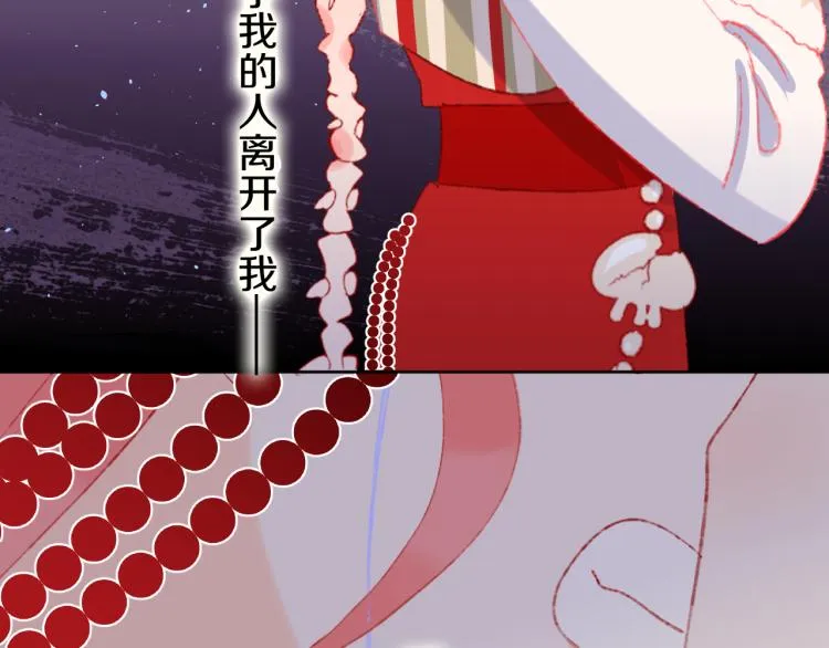 第45话 改变 第50页