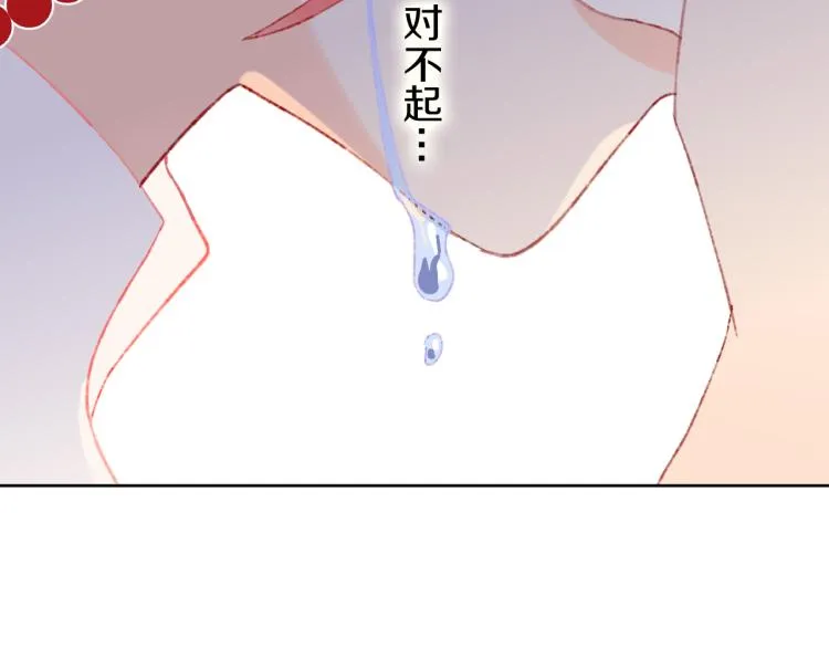第45话 改变 第51页
