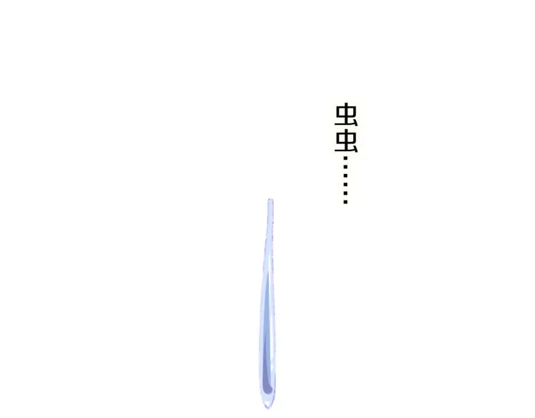 第45话 改变 第52页