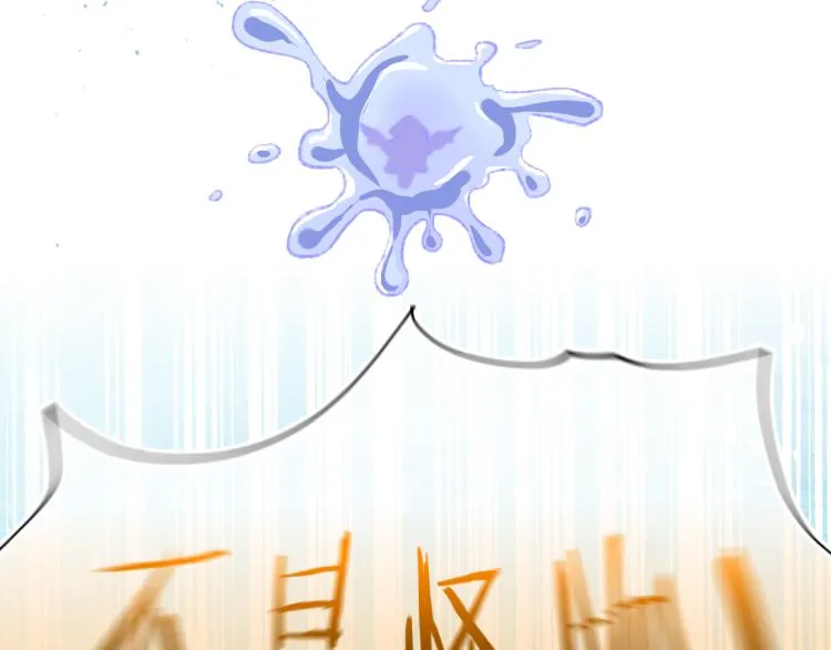 第45话 改变 第54页