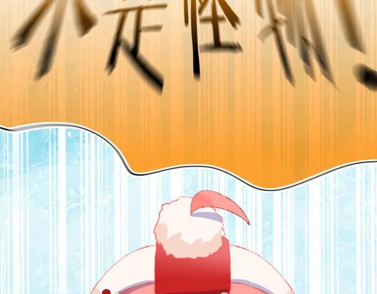 第45话 改变 第55页