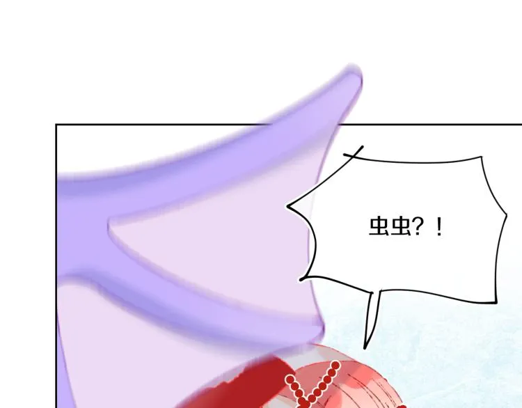 第45话 改变 第61页