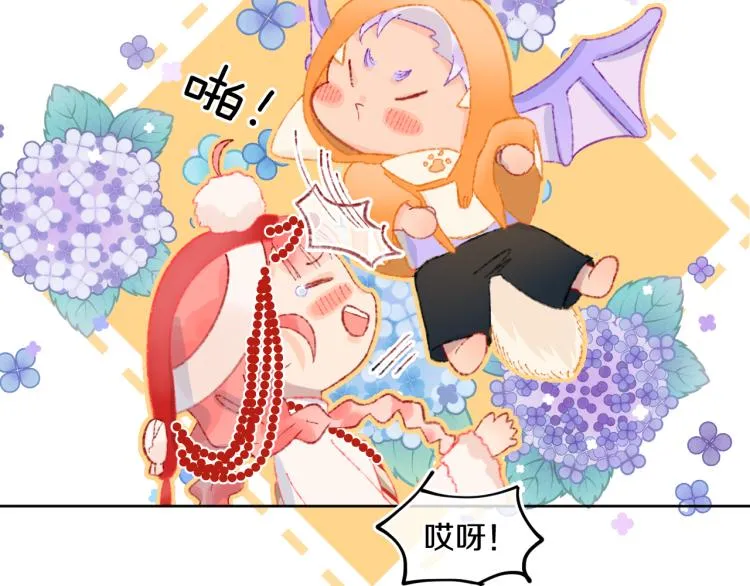 第45话 改变 第64页