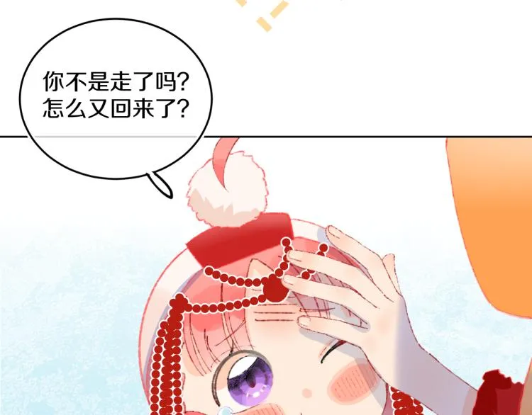 第45话 改变 第65页