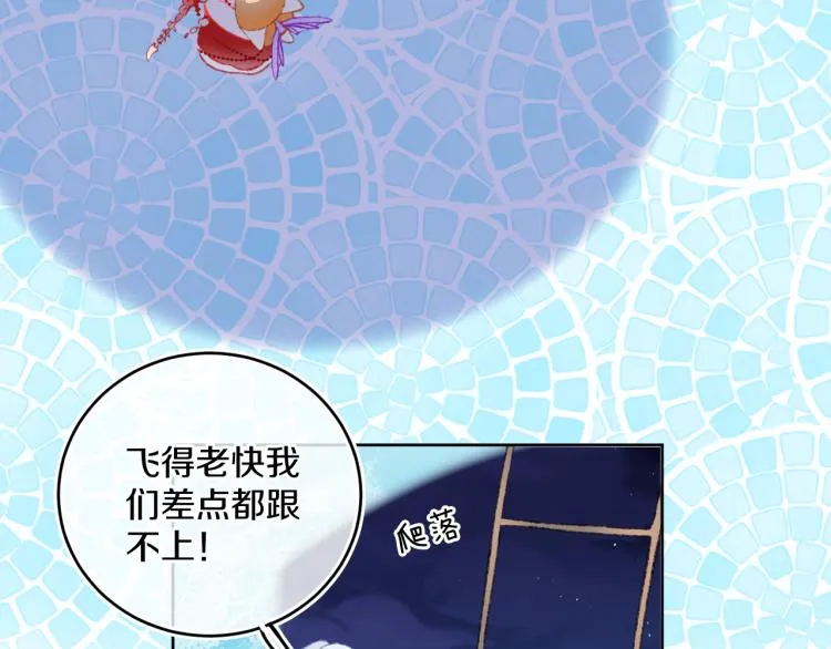 第45话 改变 第68页