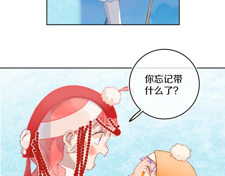 第45话 改变 第70页