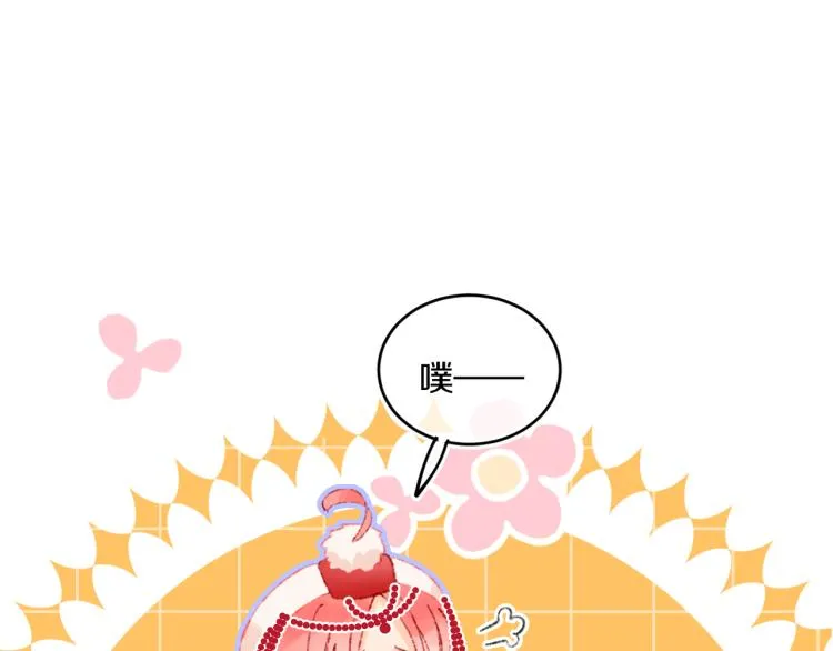 第45话 改变 第80页
