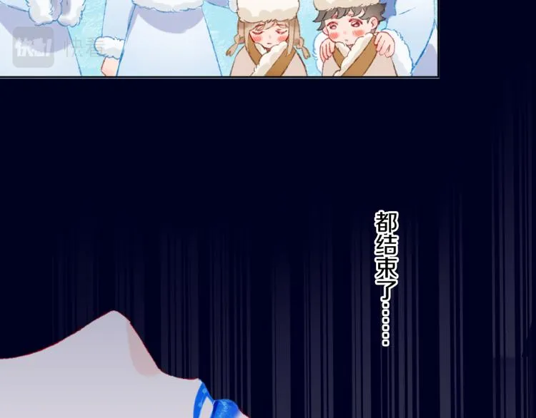 第45话 改变 第87页