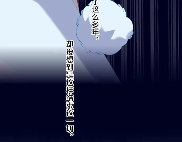 第45话 改变 第89页