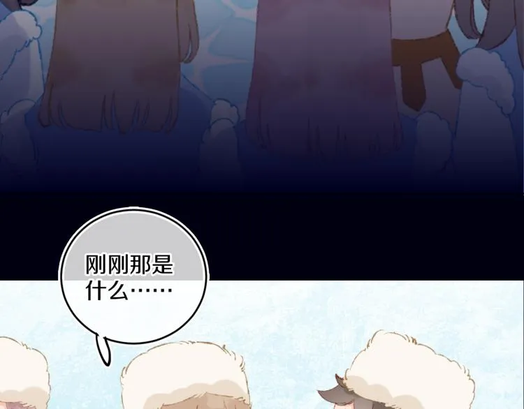 第45话 改变 第92页