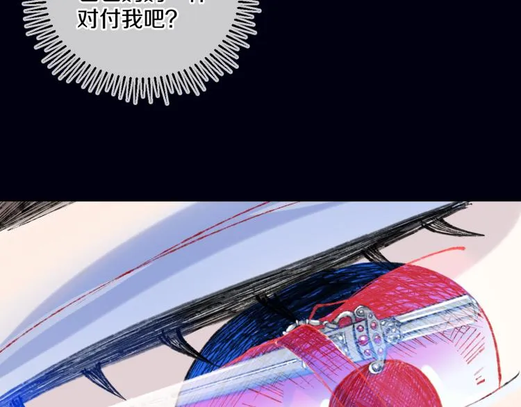 第45话 改变 第95页