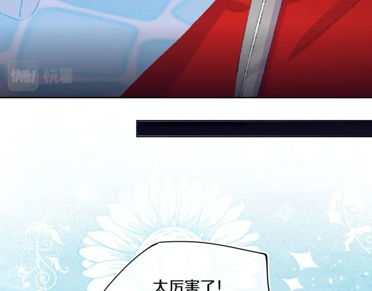 第45话 改变 第98页