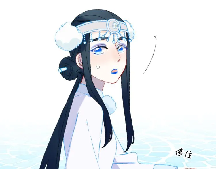 第45话 改变 第101页