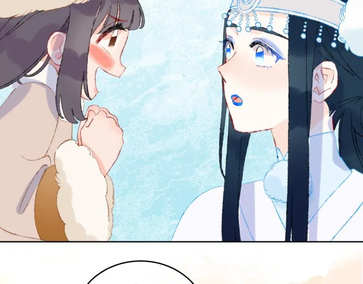 第45话 改变 第105页