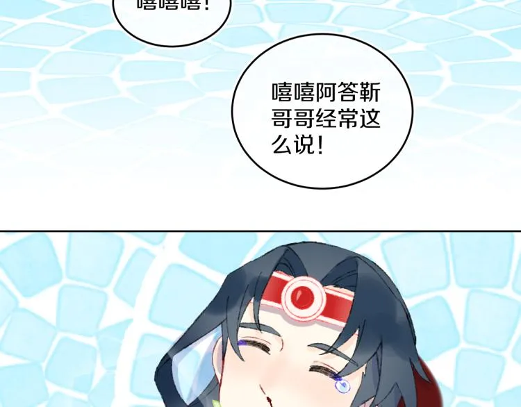 第45话 改变 第114页