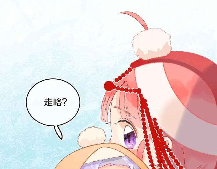 第45话 改变 第117页