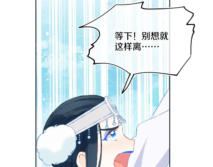 第45话 改变 第127页