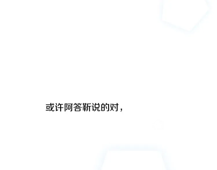 第45话 改变 第135页