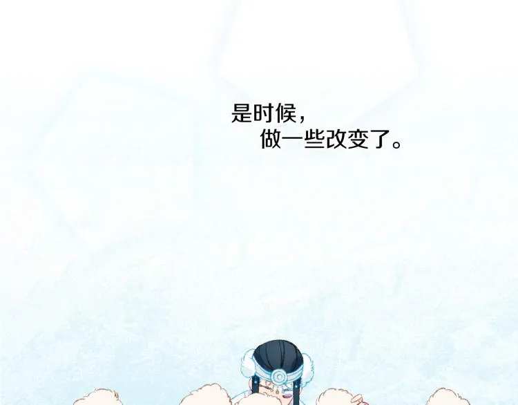 第45话 改变 第136页