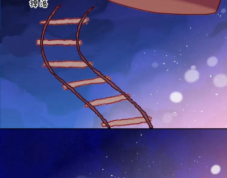 第45话 改变 第144页