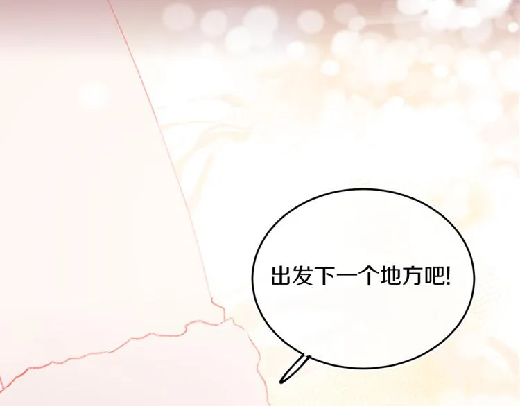 第45话 改变 第153页