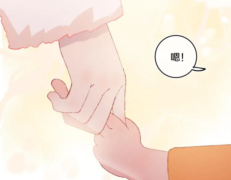 第45话 改变 第154页