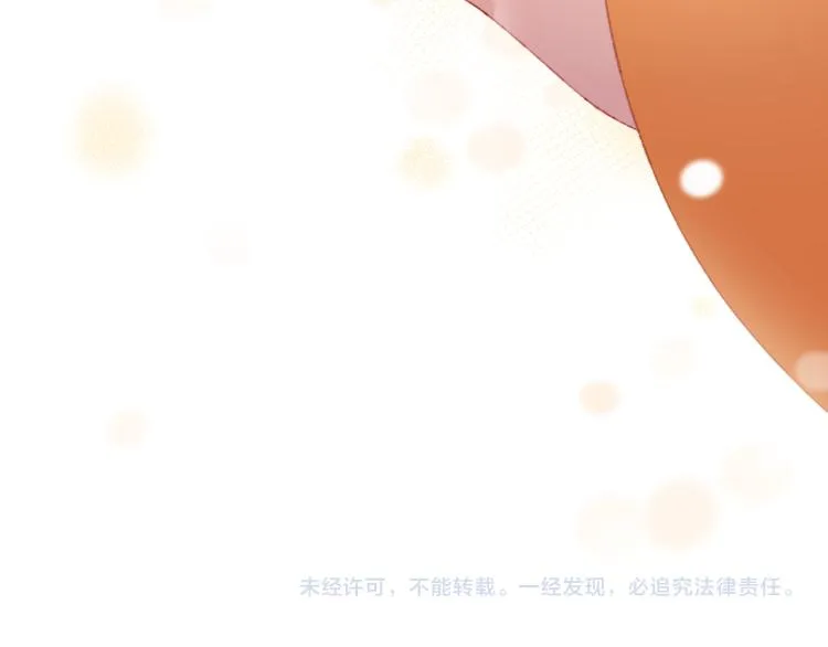 第45话 改变 第155页